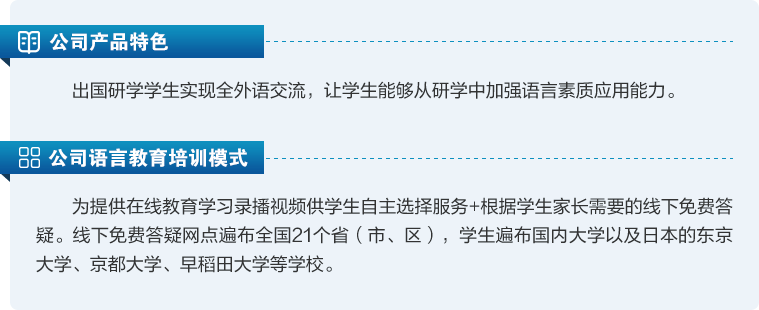 湖北詞源教育投資管理 優質自費出國留學中介服務